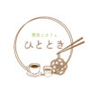蕎麦とカフェ
